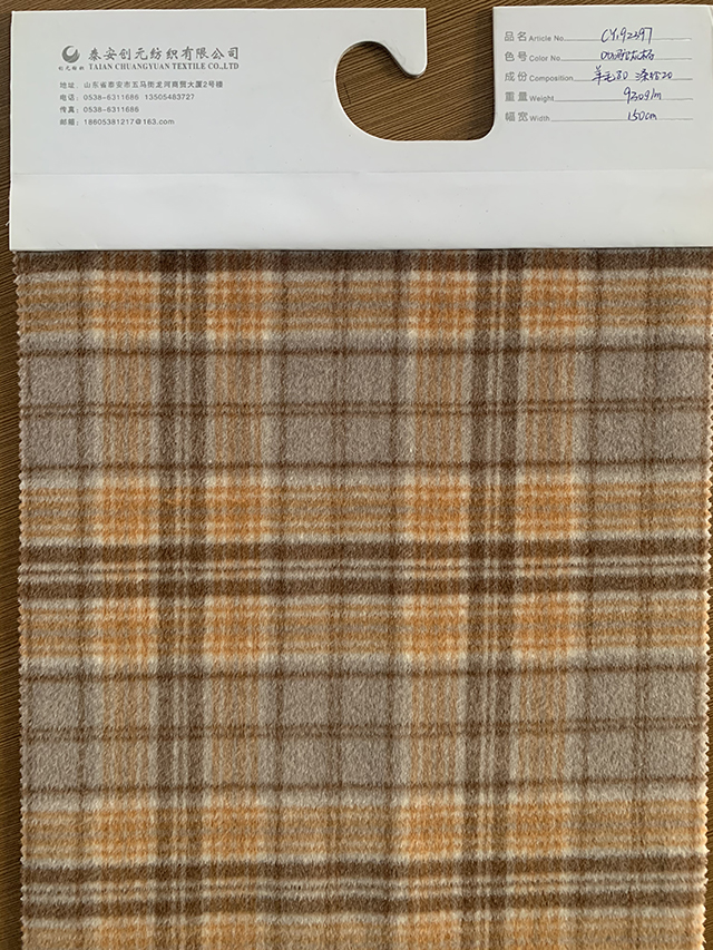 Medium Weight Soft Wool Coat Fabric for Autumn Winter Inquiry