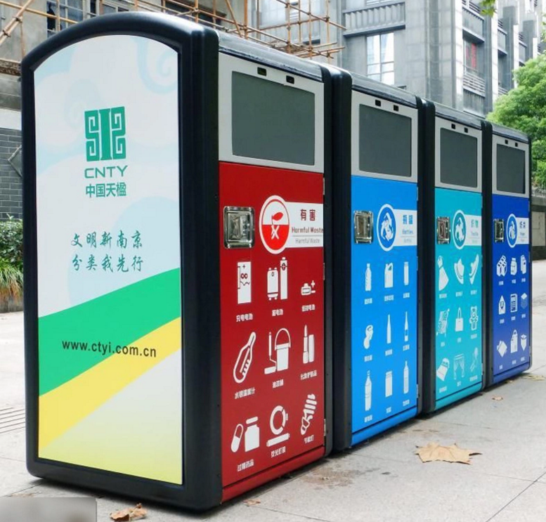 Outdoor Stainless Steel Smart Garbage Bins , EN 840 Automatic Trash And Recycling Bin