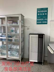 Quality UV High Energy Particle Hospital Air Sterilization wholesale