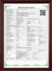 SHAN DONG JINTAI COMMERCE CO., LTD Certifications