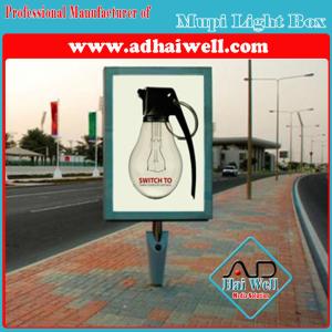 Quality Aluminum Profile Frame Mupi Light Box wholesale