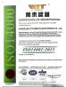 Shenzhen Himatch Technology Co., Ltd. Certifications