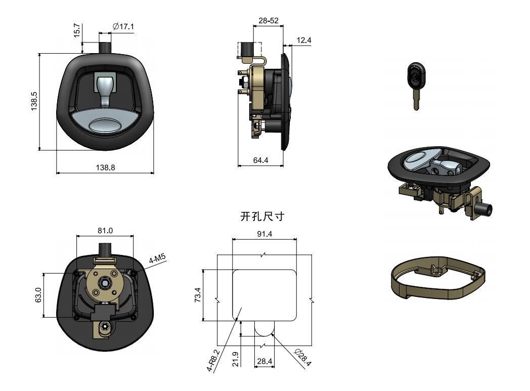 Caravan Trailer RV Door Locks