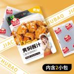 Custom 160g Chinese Braised Soy Chicken Sauce Cooking Seasoning
