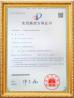 JIANG SU Winroller Technology Co., Ltd. Certifications
