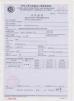 QINGDAO KINGSTRONG FURNITURE CO.,LIMITED Certifications