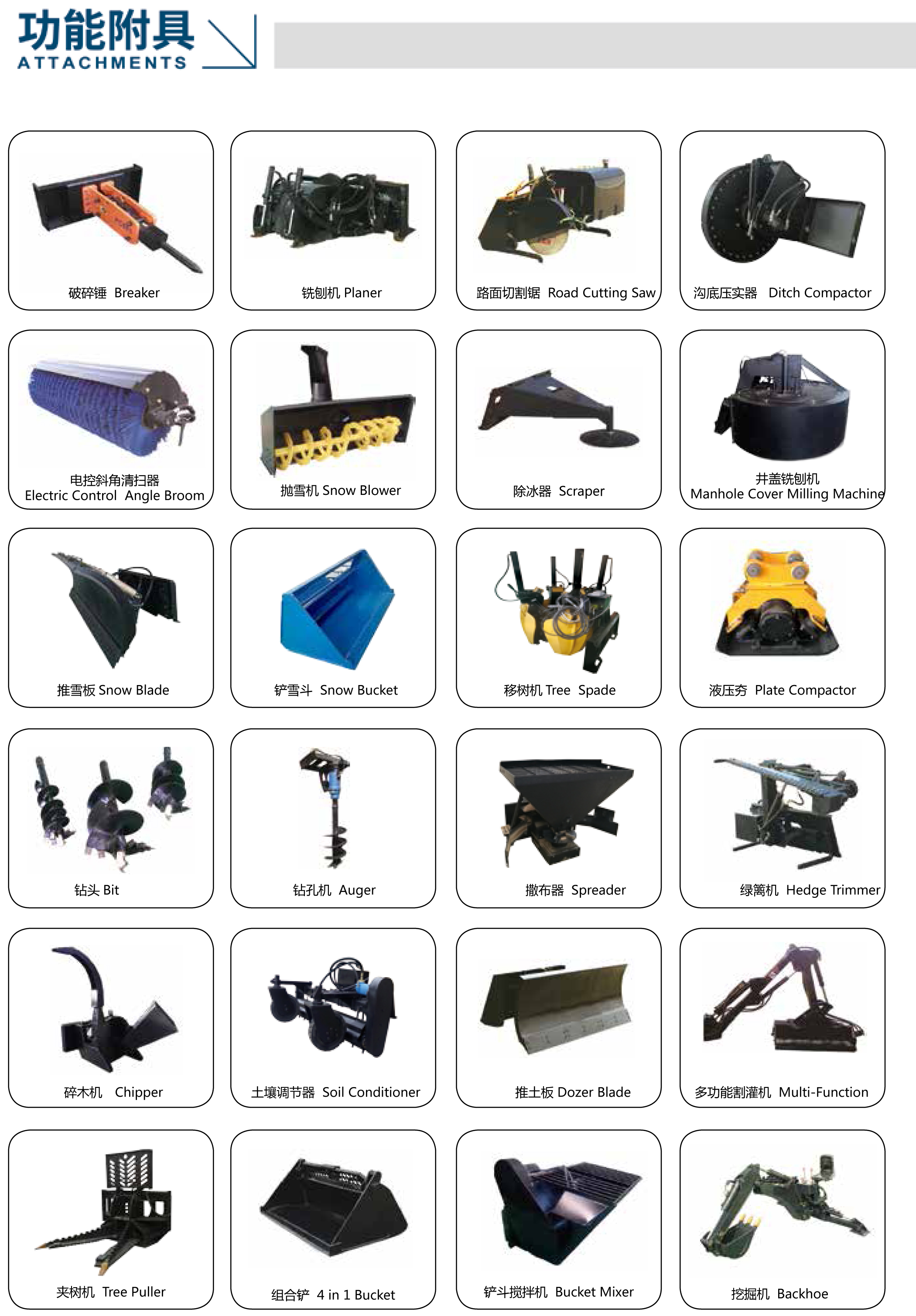 SNSC EPA EV Engine 350kg 500kg Mini Diesel Skid Steer Loader Max Dumping Height 2050mm