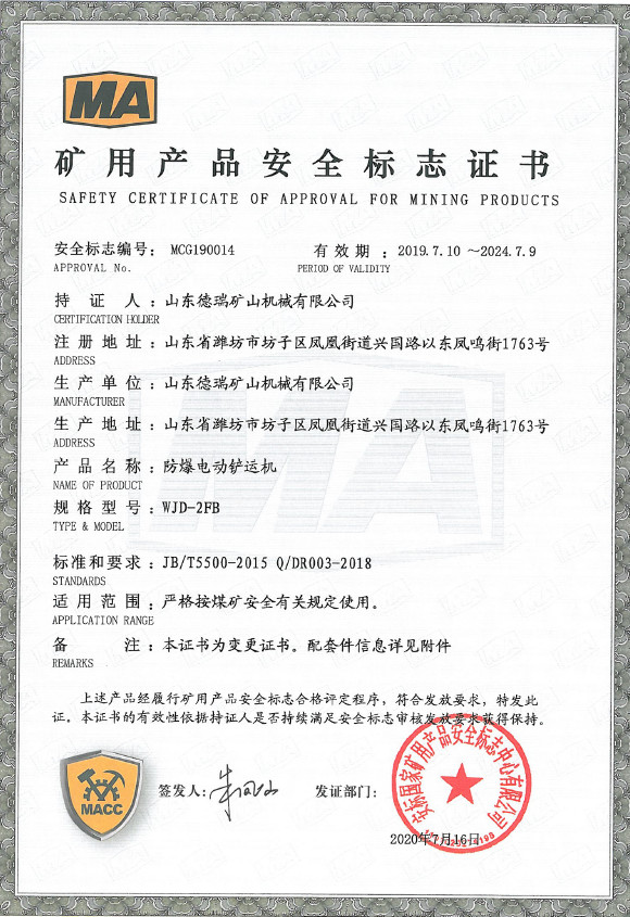 Electric Cable Blast Proof Electric Pick Underground Coal Mine Usage Bucket 1 Cube Underground LHD Loader