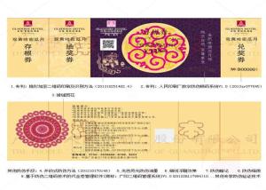 Quality Waterproof Concert Event Ticket Printing Services Serial Number Customized wholesale
