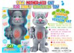 W / Music Grey Color Children's Educational Toys B / O Recording Interactive
