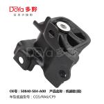 Honda Engine Mounting 50840-S84-A00