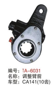 Quality CA141 Manual Slack Adjusters air brake system made in China spline 10 wholesale