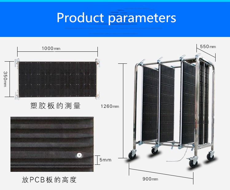 SMT ESD PCB Trolley PCB Storage Trolley