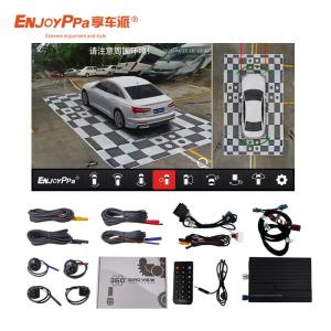Quality High Resolution Car 360 Camera System For Land Rover Upgrade Your Driving Safety wholesale