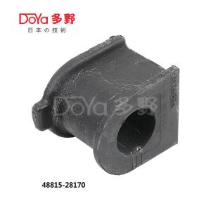 Quality 48815-28170 wholesale