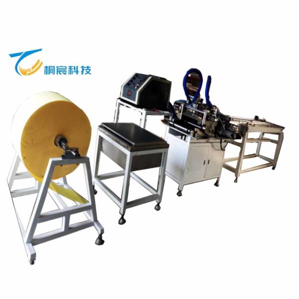 Energy Saving Air Filter Production Line Automotive Air Filter Pleating Machine