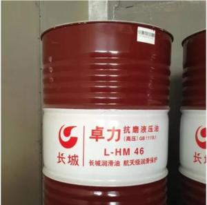 Quality High Temperature Synthetic Transformer Oil Lubricant 55 Gallon wholesale