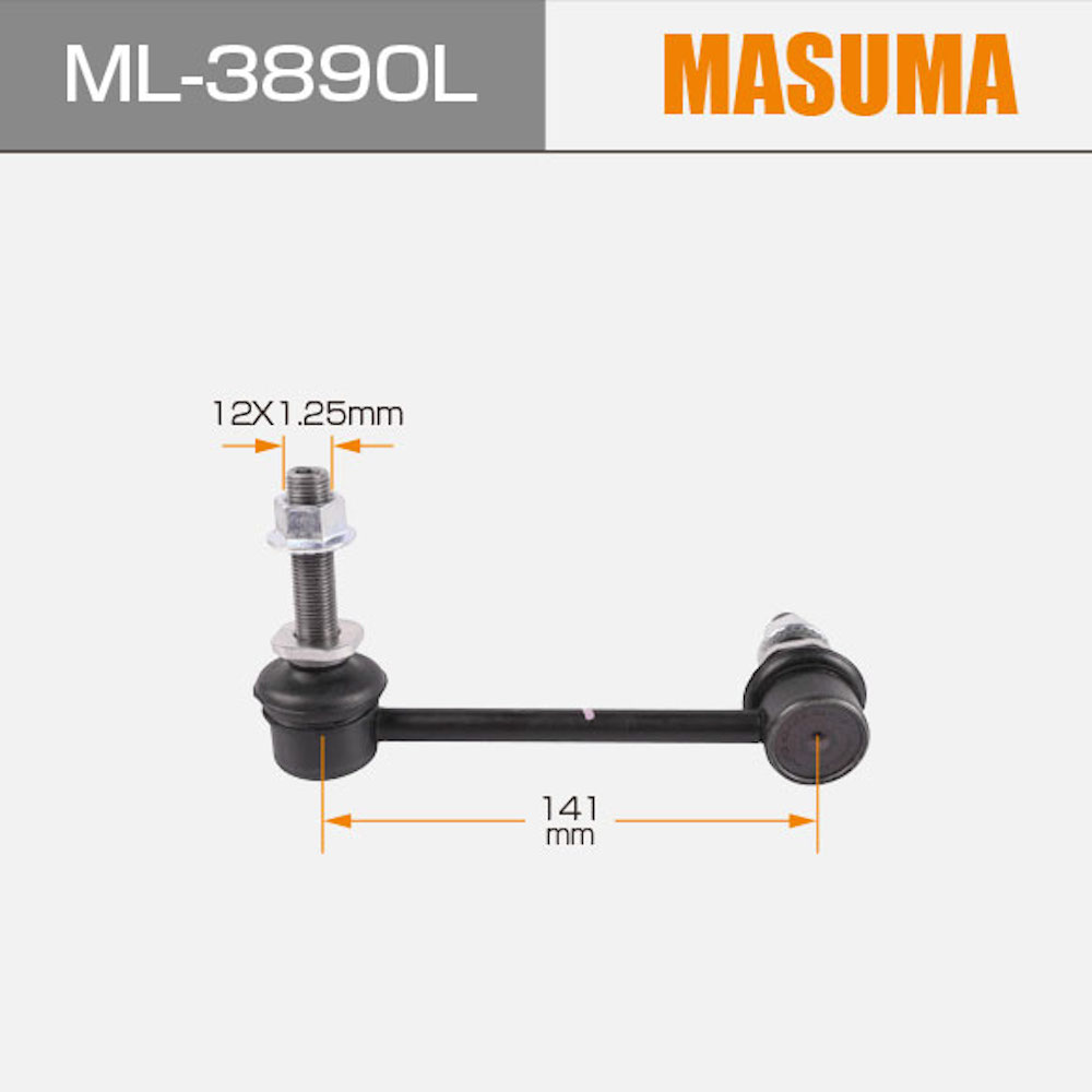 Front Axle Left Stabilizer Link for HILUX VII Pickup Reference NO. MSS-8242 by MASUMA