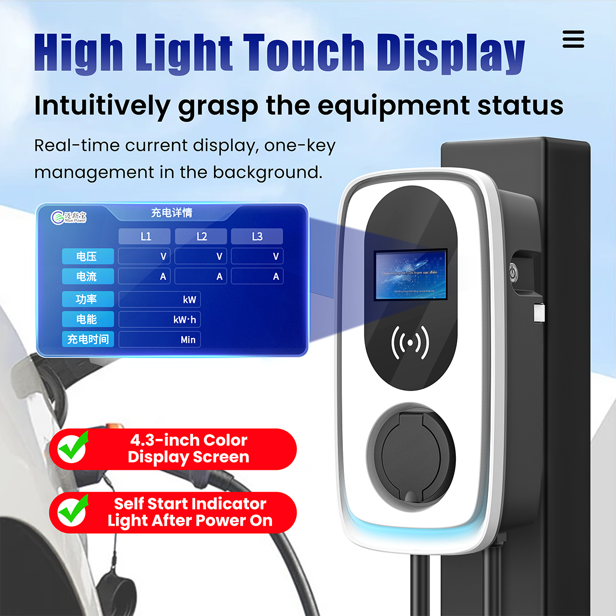 IP 65 Level MAXPOWER OCPP CCS2 22kw Wall Mounted EVSE AC Commercial EV Charger with LAN Network Connection