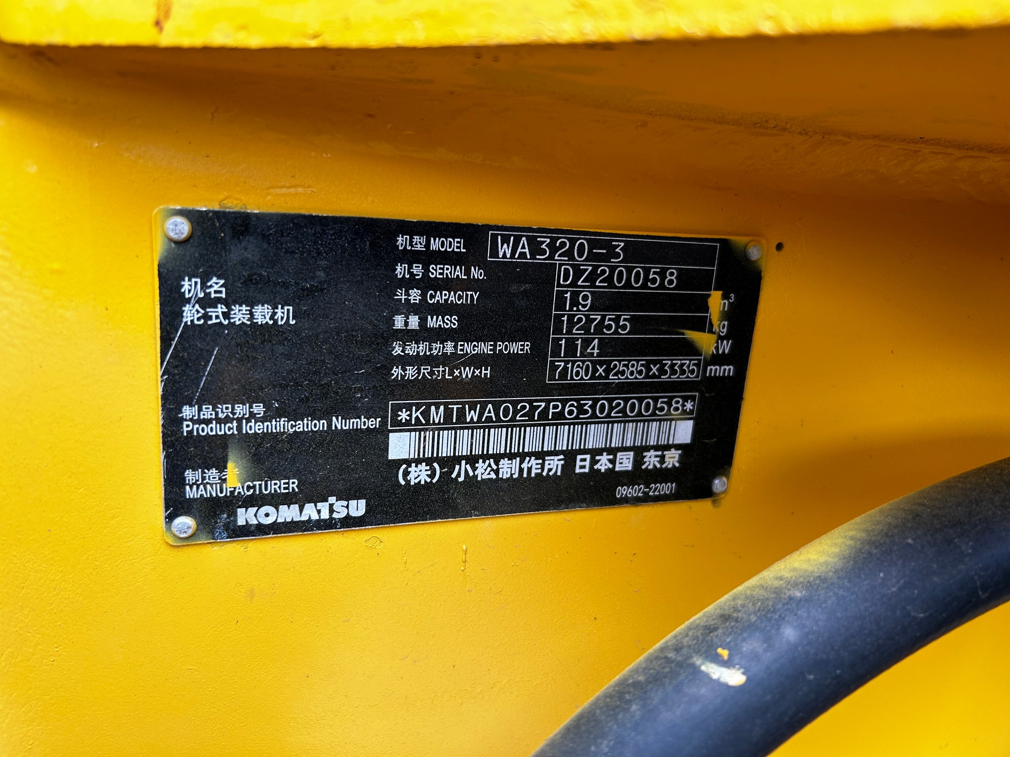 WA380 Komatsu Front Loader Used Front End Loader 10 Tonne 70KW