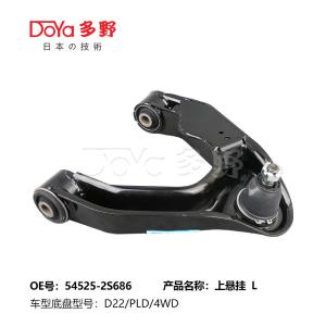 Quality NISSAN ARM ASSY,SUSPENSION 54525-2S686 wholesale