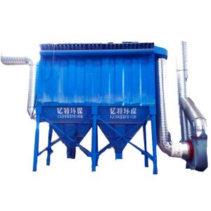 Quality Portable Stainless Steel Pulse Jet Wood Dust Collector with 132*2000mm Filter Bag Size wholesale