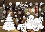 Static Merry Christmas Window Stickers 0.15mm New Year Stickers