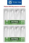Instrument Classification Class II Dental Premolar Transparent Contoured