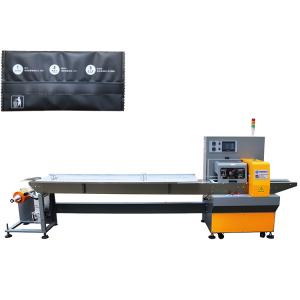 Quality KOP 220bag/Min Food Horizontal Flow Pack Machine wholesale