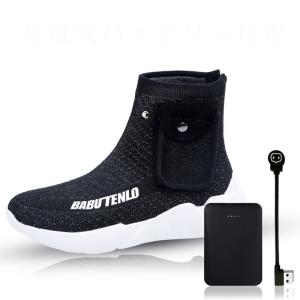 Quality 5V Rechargeable Heated Vest Electrically Heated Shoes With 5000mAh Rechargeable Power wholesale