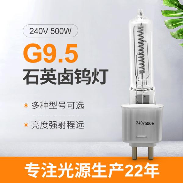 Cheap T4 500w Quartz Lamp Lumens High G9.5 Halogen Infrared Heat Lamp 240v for sale