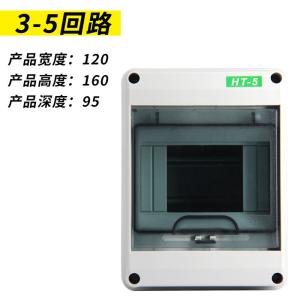 Quality HA Weatherproof Distribution Box IP65 5 8 12 15 18 24 Ways HT ABS PC Outdoor wholesale