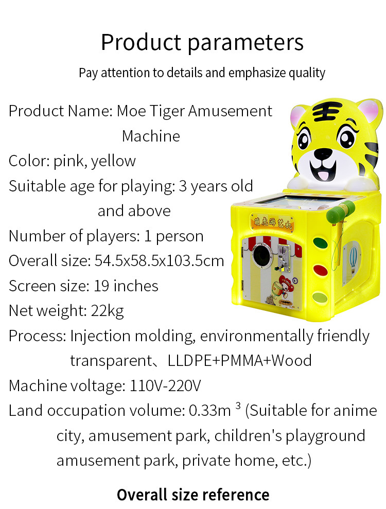 Cute Tiger Splicing Picture Machine Home Entertainment Coin Op Arcade Games Indoor Children'S Game Equipment