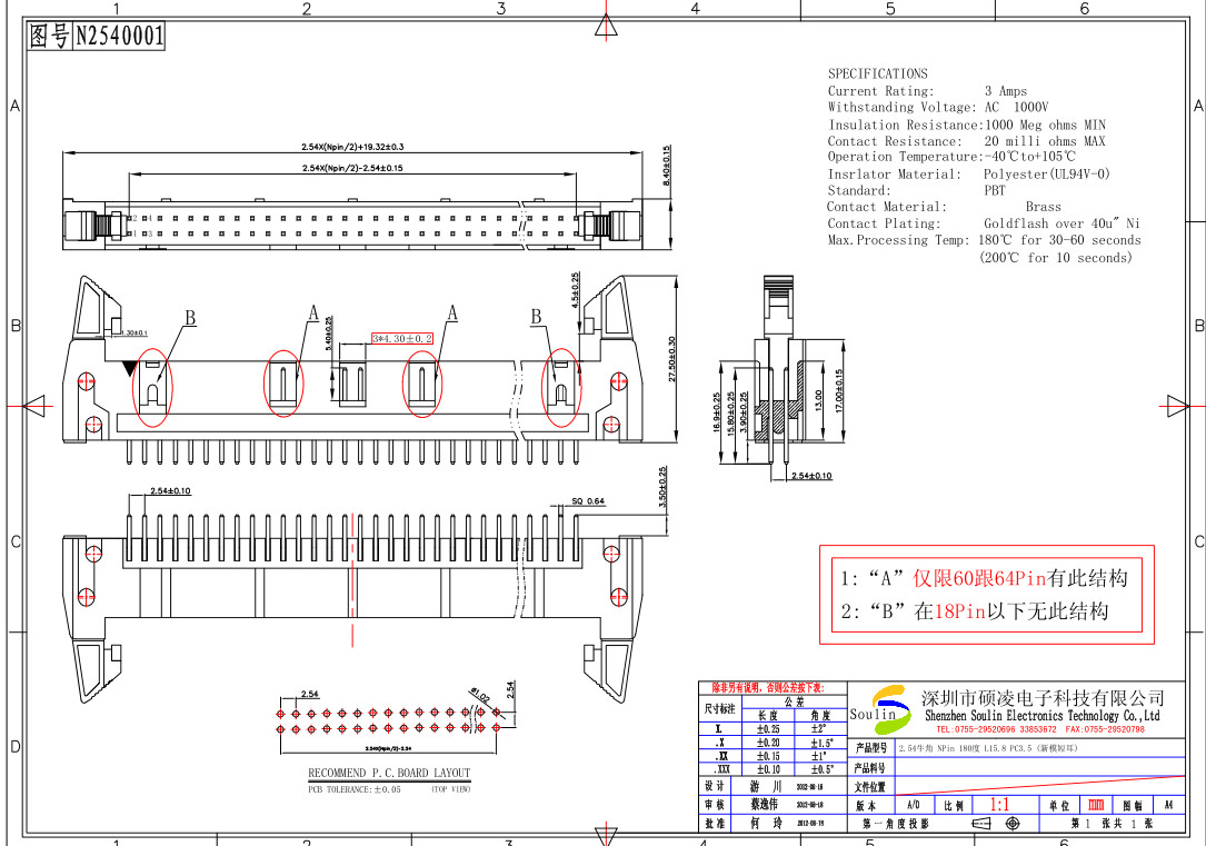 2.54mm Pitch Right Angle Pin Header Gold Plated Dual Row PC3.3