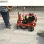 11.0HP Honda Swing Rollers Line Removal Road Marking Equipment