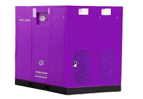 Direct Driven Screw Air Compressor-JNG-200A from china supplier Orders Ship Fast