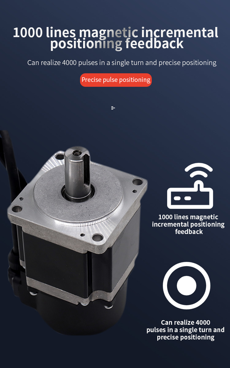 36V 5.5A 0.64Nm DC Servo Motor For Speed Gate Turnstile