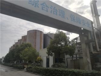 Henan Wheat Import And Export Company Limited