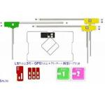 Experience Digital TV Reception with Japan's Glass Mount Car Film Antenna VSWR 1