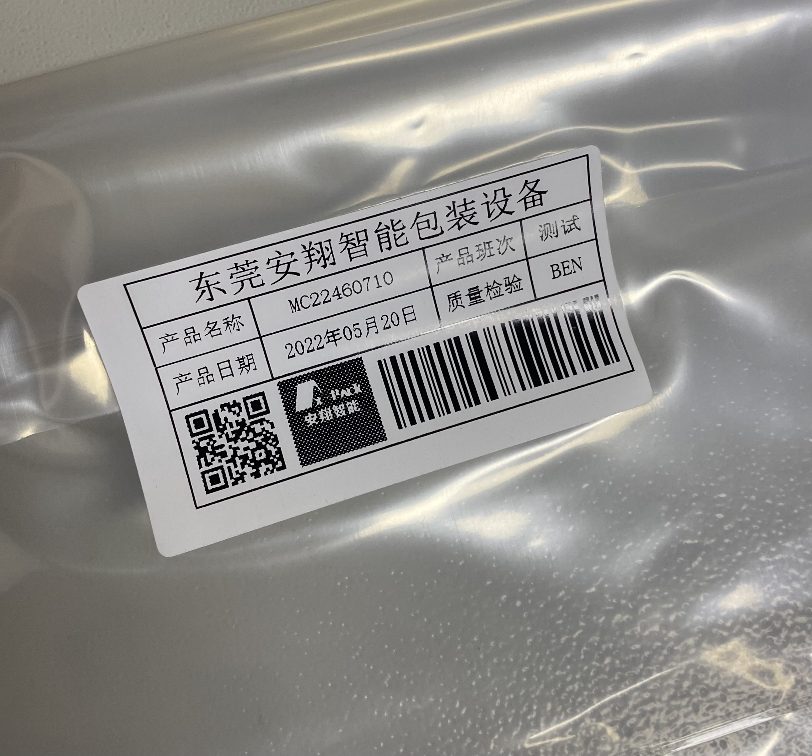 Automatic Hardware Fastener Parts Packing Machine with Counting System 8000-10000pcs/min