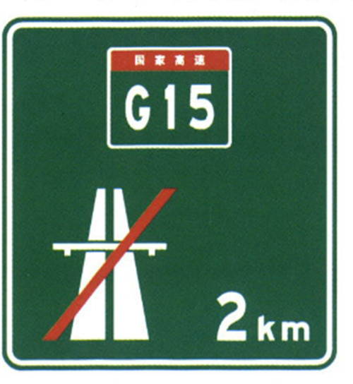 Sign Product Vehicle Distance Confirmation Guide Sign On Road Good Price Traffic Board Supplier