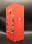 Rigid Paperboard Wine Packaging Box With Luxury Chinese Style Printing