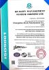 Changzhou Shule Kitchen Utensils Co., Ltd. Certifications