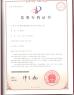 Langfang Baiwei Drill Co., Ltd. Certifications