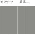 Frost Resistant Rectified Porcelain Tile For Residential