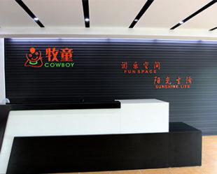 Guangzhou Cowboy Waterpark&Attractions Co.,Ltd