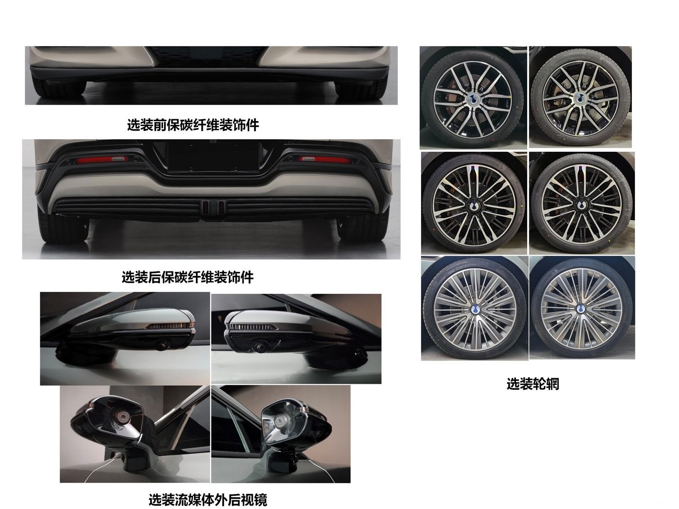 2024 Popular New Energy Vehicles Denza Z9 GT 700km Long Range Ev Cars