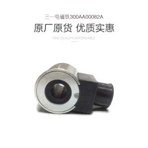 Quality Efficient Sany Concrete Pump Truck Parts Solenoid Valve Coil 300AA00082A wholesale