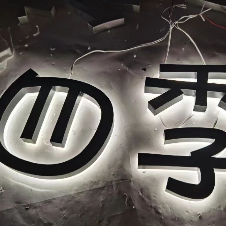 Stainless Steel Acrylic Billboard with Luminescent Characters and Outdoor Door Head 3D LED Logo