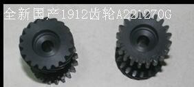Quality A503108 A503108-01 Noritsu Minilab Spare Part Gear wholesale
